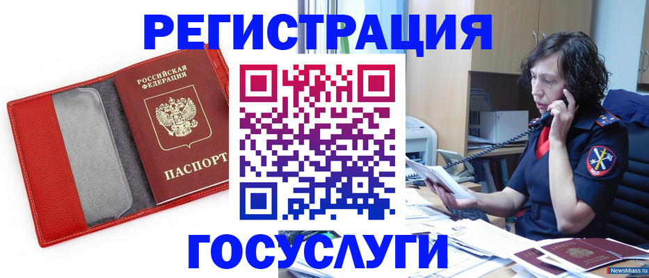 найти адрес прописки в Михайловске