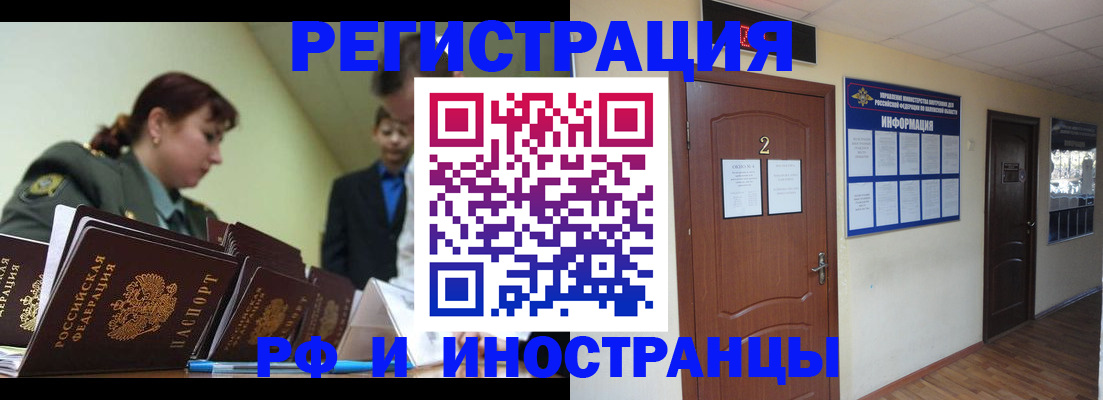 пропишу в квартире в Михайловске
