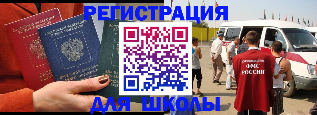 найти адрес прописки в Михайловске